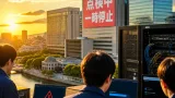 広島県内で広範囲に影響 PHP脆弱性で企業・行政が緊急対応