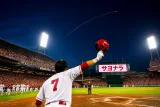 広島・坂倉が劇的サヨナラ弾 球場呼びかけも話題に