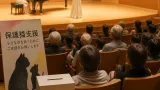 保護猫支援へ演奏会、地域の実践と啓発をつなぐ