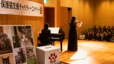 保護猫支援へ演奏会 大和郡山で14日開幕