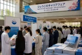 ベトナム理系新卒を対象に兵庫県主導の採用フェア、限定15社で渡航補助あり