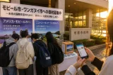 市原市、米国とニュージーランドへの中高生派遣を支える寄付を募集