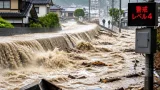 伊那市に「レベル4」大雨危険情報 発表
