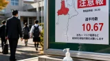 西北管内でインフル注意報、地域で警戒を呼び掛け