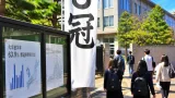 学力三冠の石川、大学進学率は11位にとどまる