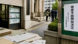 いわきの不動産業者に破産手続き開始決定、取引先や入居者に影響の可能性