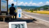 岩国で39.7度、県内観測史上の最高を更新 猛暑対策の強化を