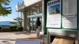 伊予市が職員採用試験を公表 若手募集と早期採用枠を設定