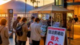 宿泊費を最大6割補助へ 鹿児島県が地元観光支援を今月中に開始調整