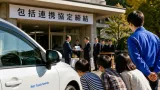 高知・香美市とネッツトヨタ南国が連携協定 移住・教育で地域活性化へ