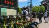 金沢の公共自転車「まちのり」全面休止 旧盆前の移動に支障