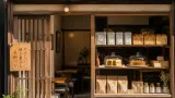 金沢・高岡町に米粉中心の焼き菓子店「オギカフリーダ」開店 アレルギー配慮と県産素材を前面に