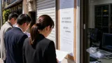 金沢のウェブ開発会社が破産 取引先・利用者は確認を