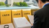 寛永行幸四百年祭の広報発注 分割契約に不合理の指摘