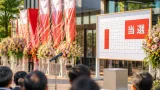 可児市長に冨田氏が5選確実