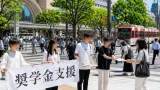 あしなが育英会の奨学金支援を呼びかけ 新潟・万代で学生らが募金活動