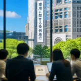 東京都が施行した女性活躍条例―働く環境の制度的転換点に