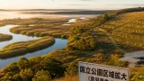 釧路湿原国立公園、保護区域を拡大――メガソーラー規制と連動