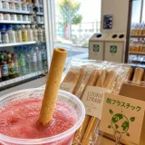 菓子で代替ストロー、ブルボンが日常に馴染む選択肢を提示