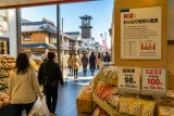 川越の家計に影響、食料品消費減税めぐる財源論が焦点に
