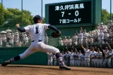 川崎ページ：津久井浜の川崎剣心が公式戦初登板で好投
