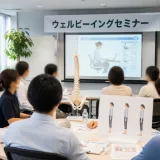 従業員の健康と働き方に投資する積水ハウスの新展開