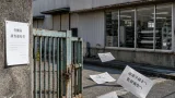 気仙沼の工場で助成金約4.5億円の不正受給 監督強化と地域影響が焦点に