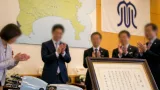 筋電義手バンク創設へ地元組合が寄付、感謝状を受領