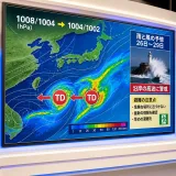 熱帯低気圧が2個体に減少 今後の経過と注意点