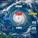 太平洋で台風第13号発生 中心付近は最大風速18メートル