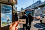 北九州、公共交通「１日無料乗車券」キャンペーン実施へ