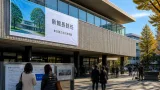 北山浩士氏が東京国立近代美術館の新館長に就任 都民生活への影響と展望