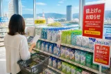 高松の家庭にも波及する可能性 小林製薬の生活用品値上げで家計と小売に影響