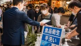 高知・ひろめ市場で市長ら手洗いを呼びかけ 食中毒予防を強化