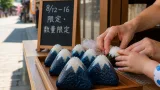 甲府で限定販売「青い富士山おにぎり」 親子で作れる新商品