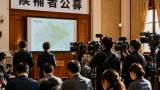 甲府の首長選にも影響 統一選で首長候補の公募表明