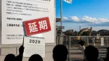 久喜市、財政再建で大型事業を延期 基金３年で枯渇見通し
