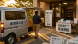配置薬を活用し防災・健康支援 久喜市と富士薬品が包括連携