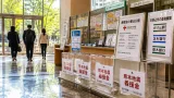 熊本地震 栃木県内の募金窓口と受付情報