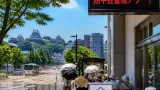 熊本県に熱中症警戒アラート 広範囲で危険な暑さ続く