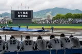 雨天順延を乗り越え熊本大会が開幕