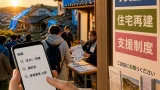 熊本地震で高まる「住まい再建」関心 検索動向が示す被災者の現状