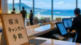 熊本地震で宿泊キャンセル相次ぐ 長崎は被害軽微も影響広がる