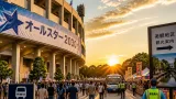 倉敷でプロ野球オールスター２０３０年開催決定 地域振興の波及に期待