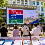 フンイエン工科教育大学、2026年度の入学基準を公表 英語教育で最高26.5点