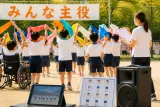 「全員が主役」にする運動会の新種目、大学とパラサポが共同で創出