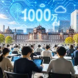 インド、１年で1000万人にAI教育 若年層への大規模投資を表明