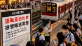 京都・近鉄京都線で人身事故 山田川駅付近で運転見合わせ続く