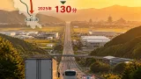 道路網拡充で南北移動半減 経済と暮らしに及ぶ影響