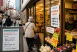 町田の暮らしに直結する消費減税、財源明示を求める声